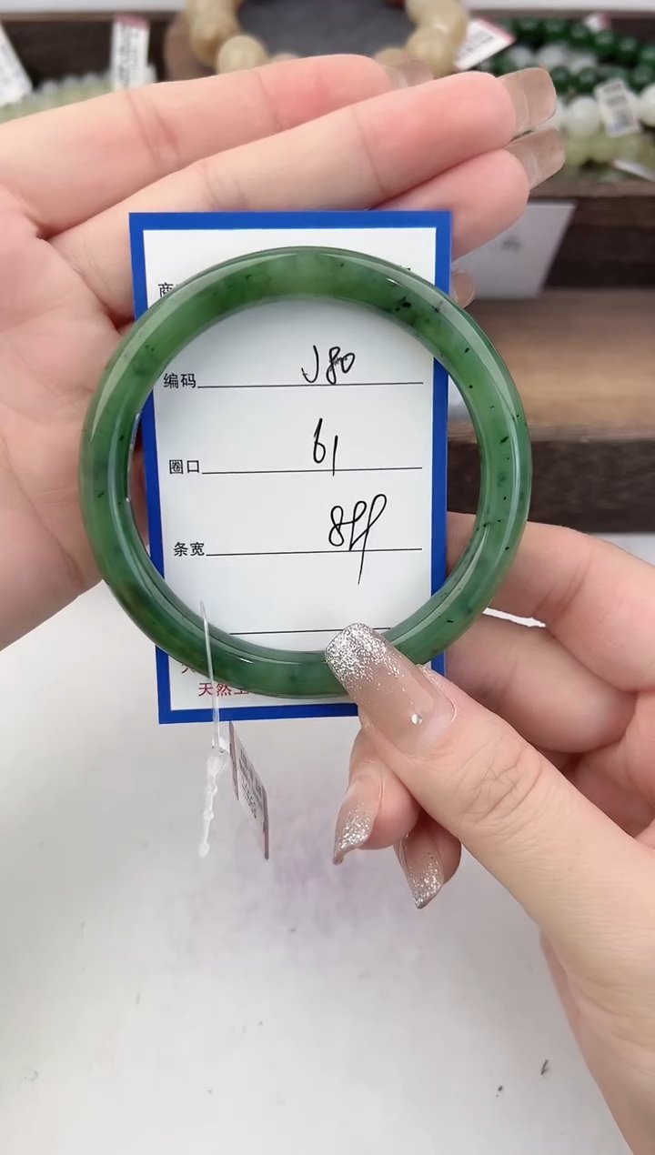 未镶嵌手镯和田玉80颜色微差无瑕疵