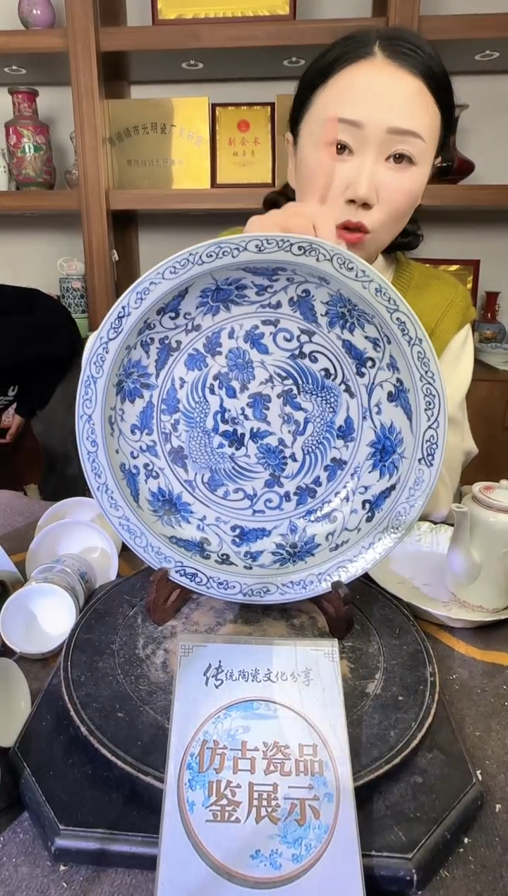 其他A486景德镇制陶瓷一件