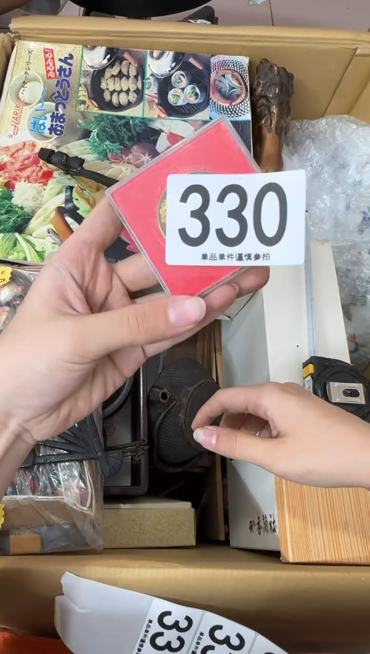 其他丽*330...中古产品谨慎参拍