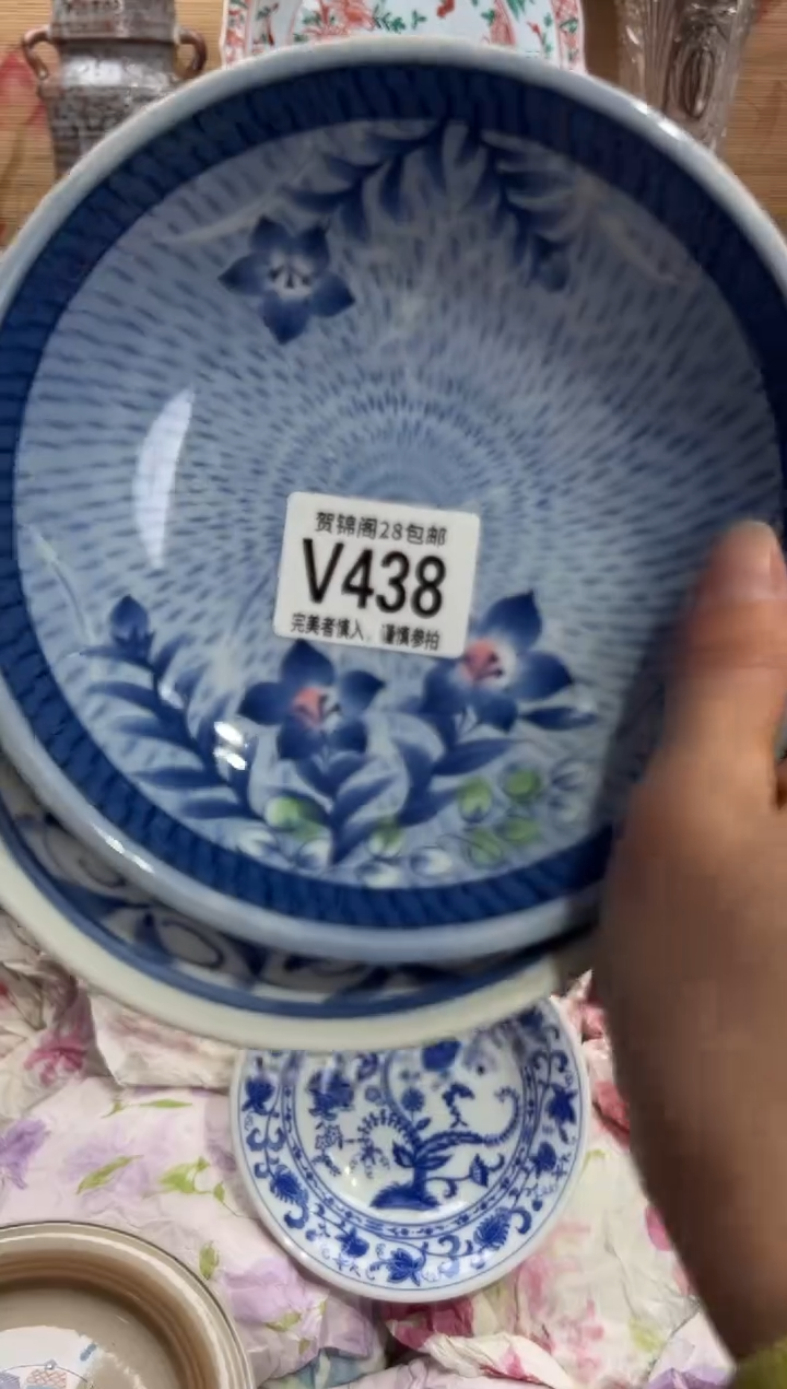 瓷片欣**坊       V438