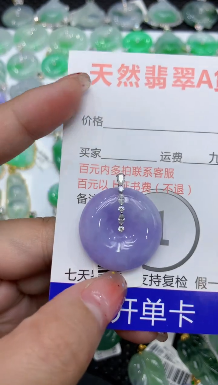 【闪购商品】翡翠颈饰18K金镶嵌111111111111