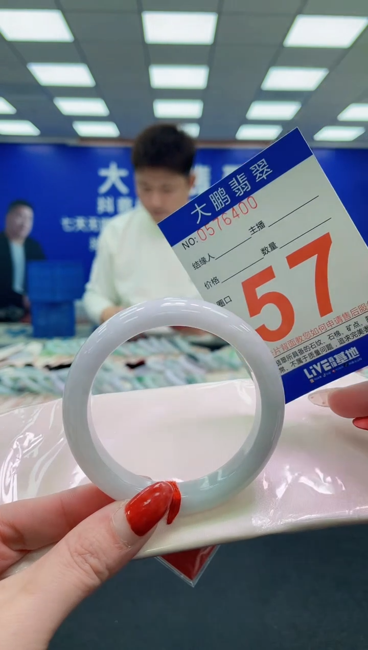 未镶嵌手镯翡翠AAAAAAAAAA