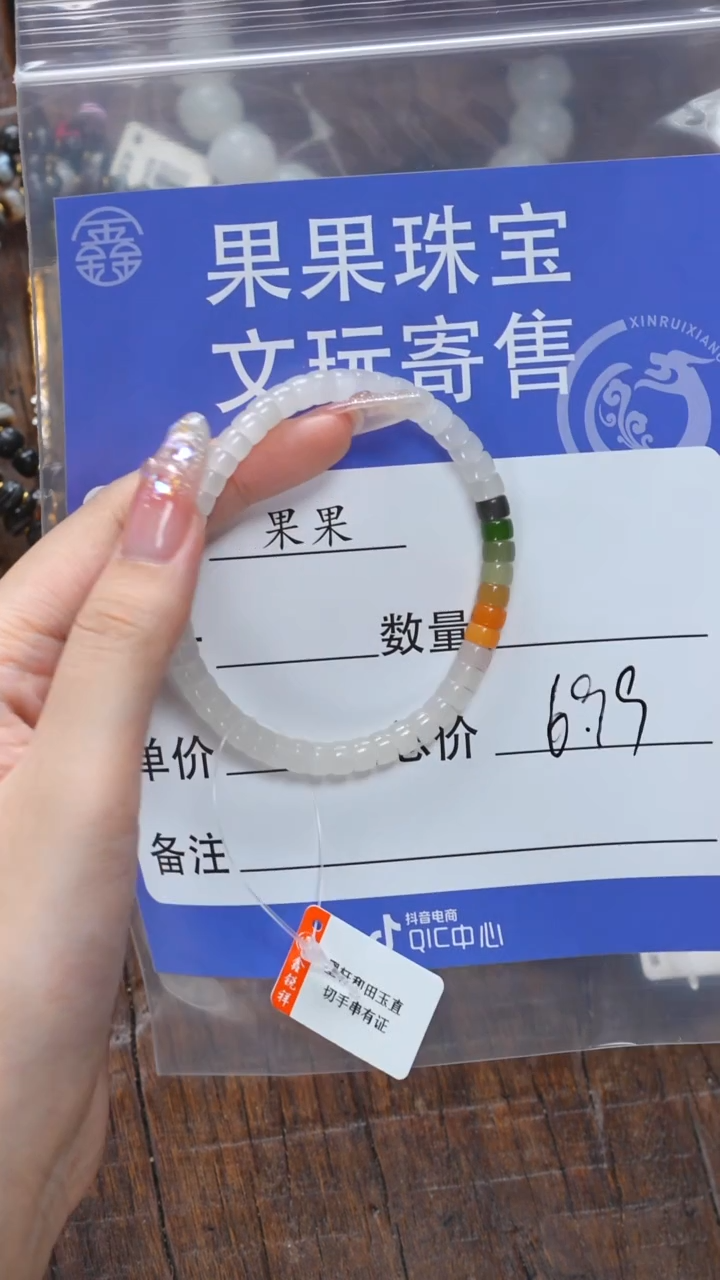 【闪购商品】和田玉珠宝奇石未镶嵌玉