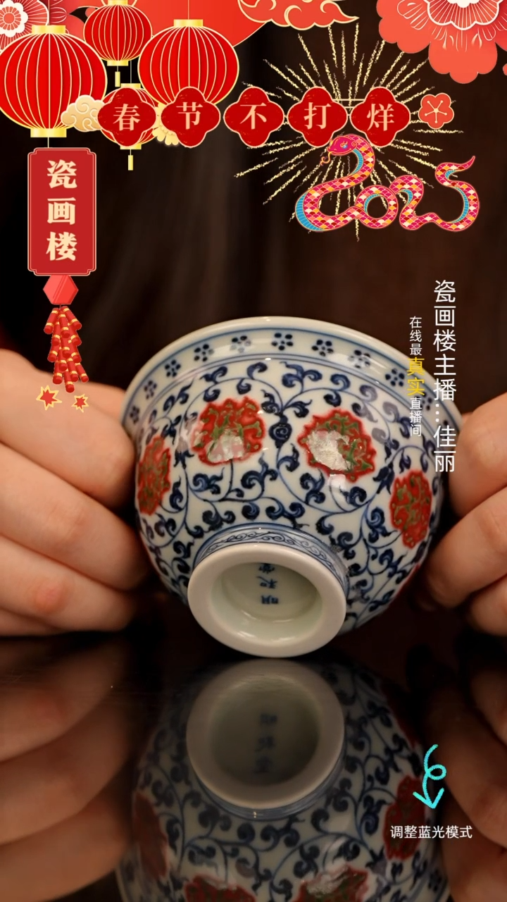 【闪购商品】瓷片瓷瓷瓷瓷瓷瓷瓷花