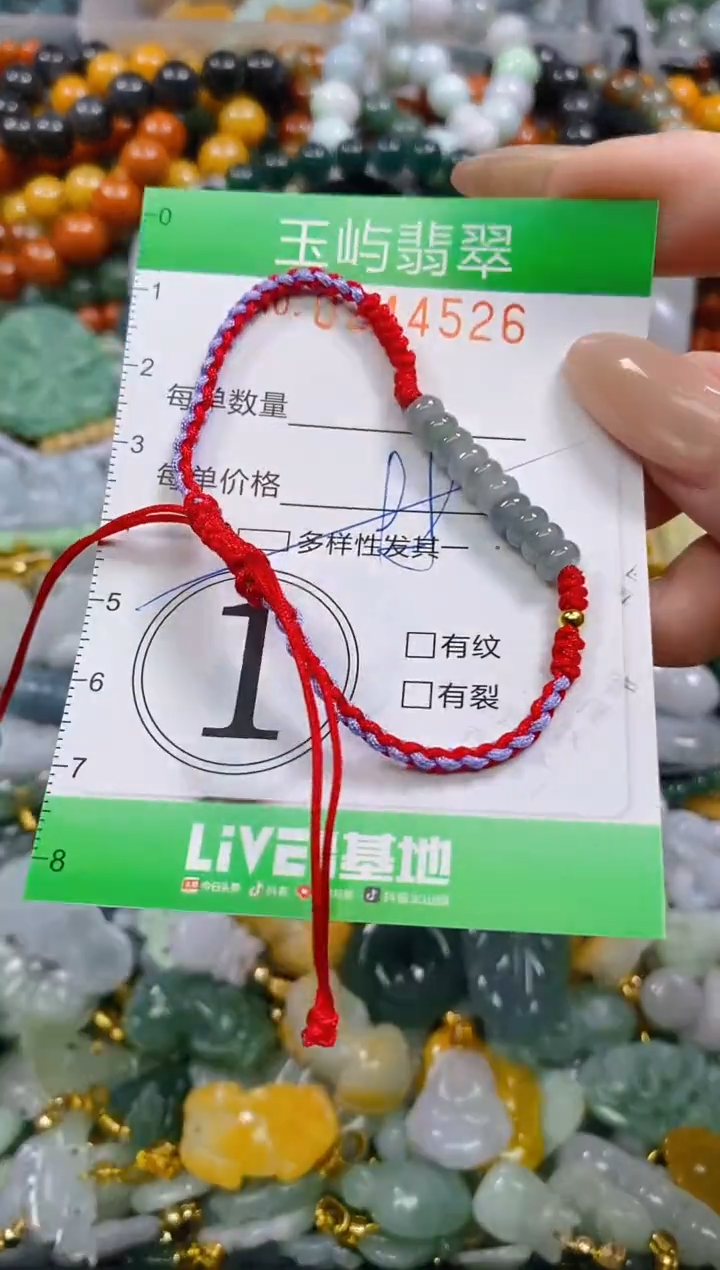 颈饰未镶嵌翡翠闪购0244526多样性发其一