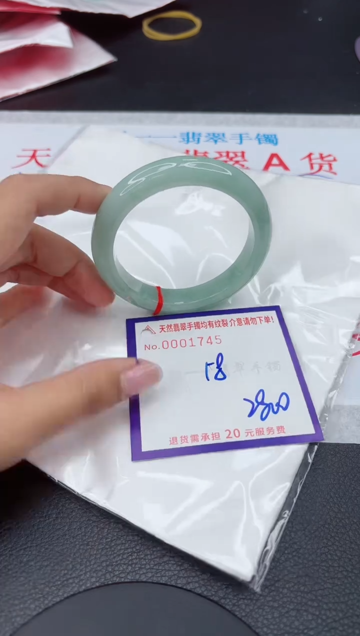 【闪购商品】翡翠手镯未镶嵌1111111111111