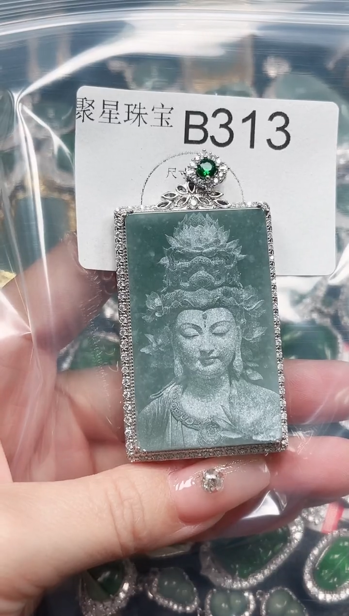 【闪购商品】翡翠颈饰未镶嵌赠皮绳313