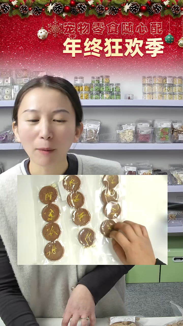 宠物零食秒杀--人参兔肉3