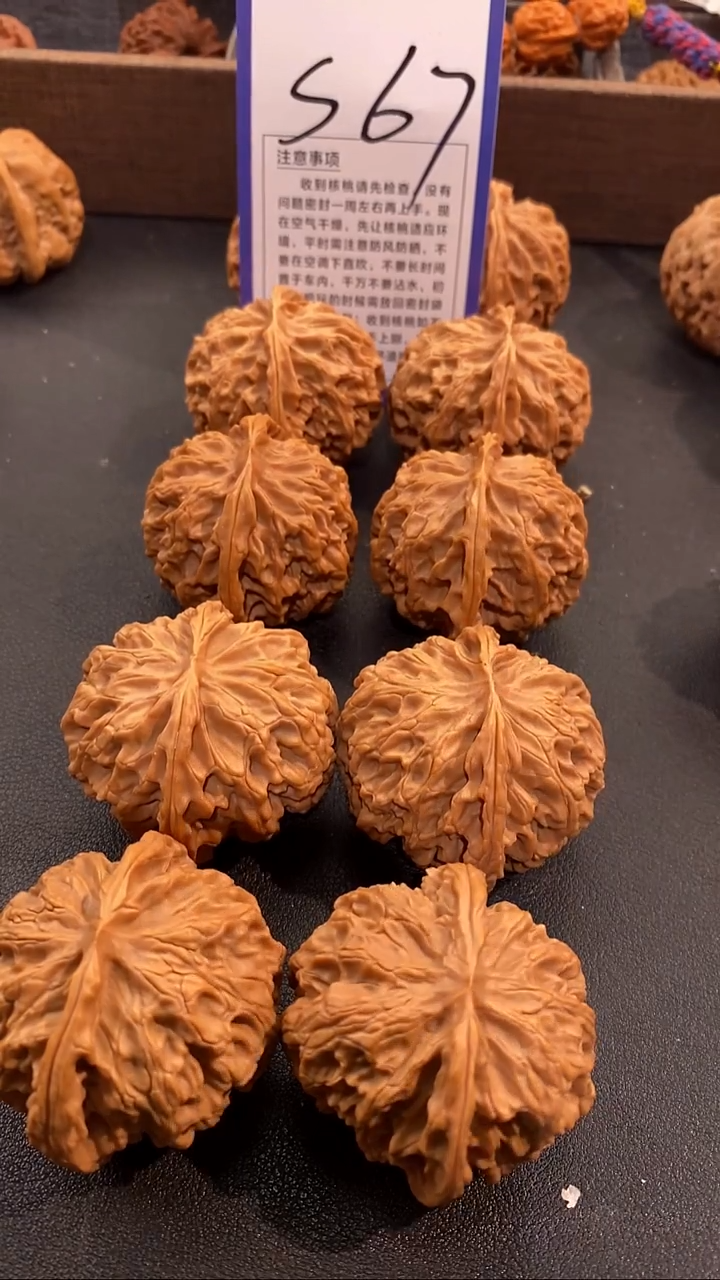 把件文玩核桃44苹果园中