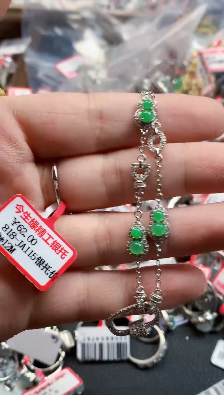 银S925镶嵌戒指翡翠天然A货缅甸翡翠