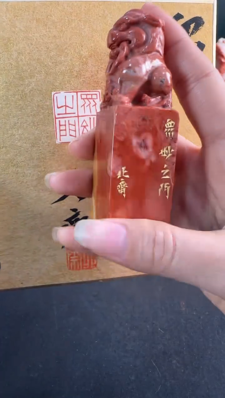 【闪购商品】昌化石印石北斋老师作品