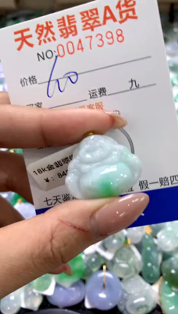 颈饰18K金镶嵌翡翠1111111111111111