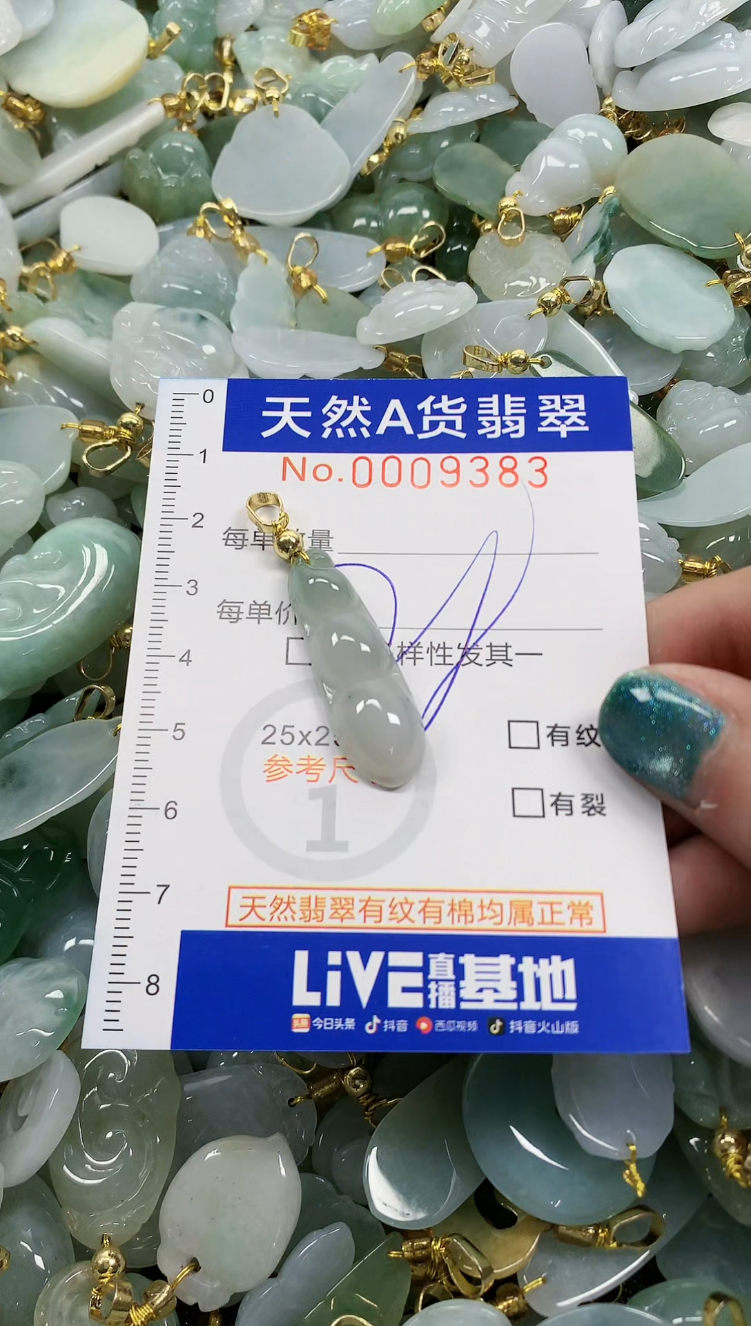 未镶嵌挂件翡翠天然A货翡翠