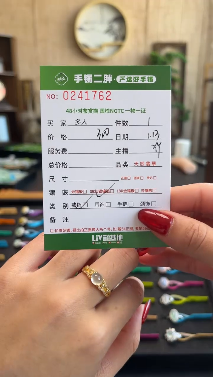 【闪购商品】翡翠戒指银S925镶嵌多人