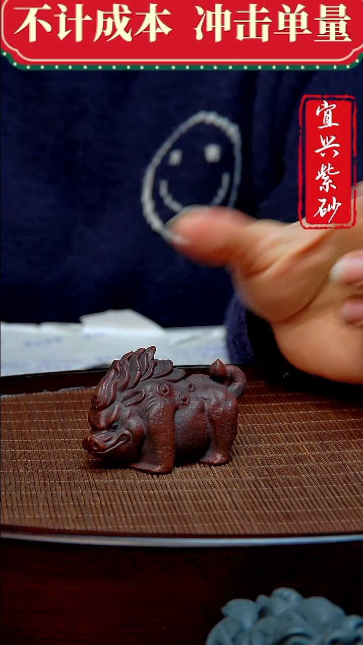 紫砂茶宠紫砂茶宠摆件