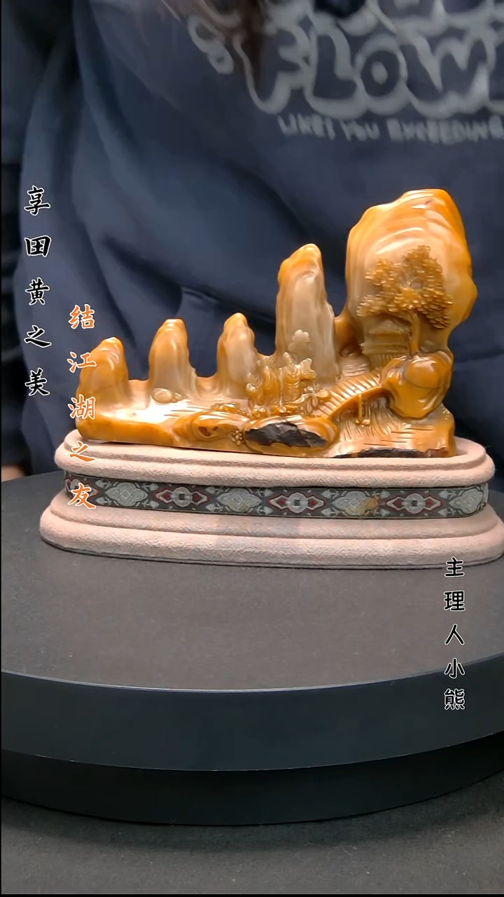 寿山石印石11111111