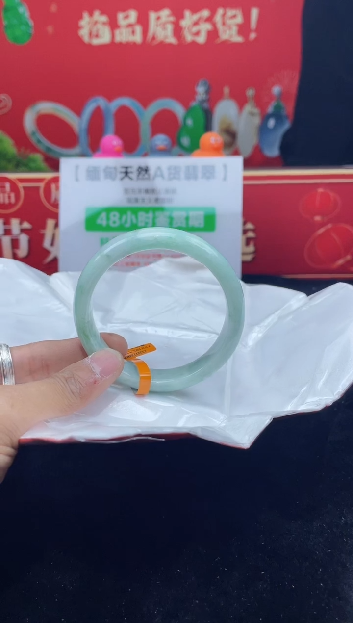 【闪购商品】翡翠手镯未镶嵌手镯21