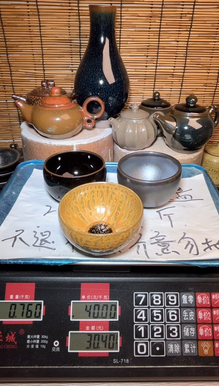 【闪购商品】茶盏建窑建盏微瑕建盏