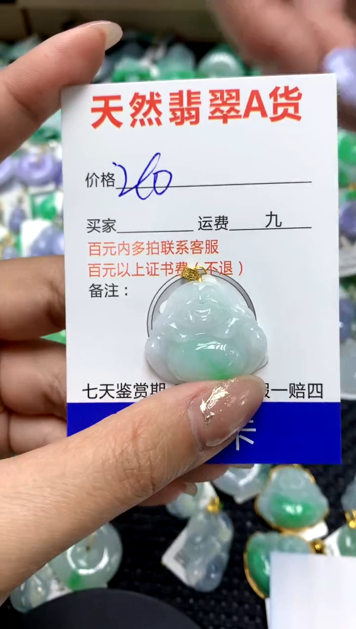 【闪购商品】翡翠颈饰18K金镶嵌1111111111111111111