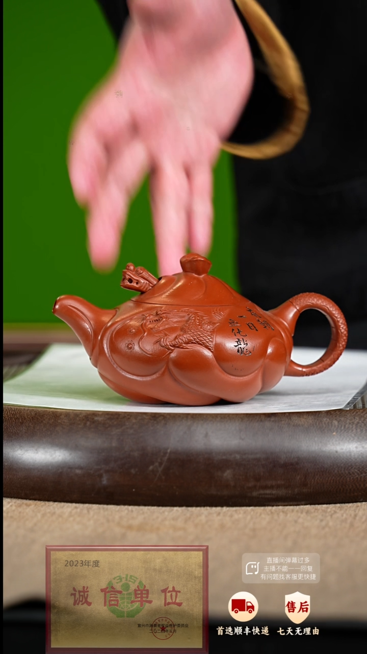 【闪购商品】紫砂茶壶41 紫砂茶壶