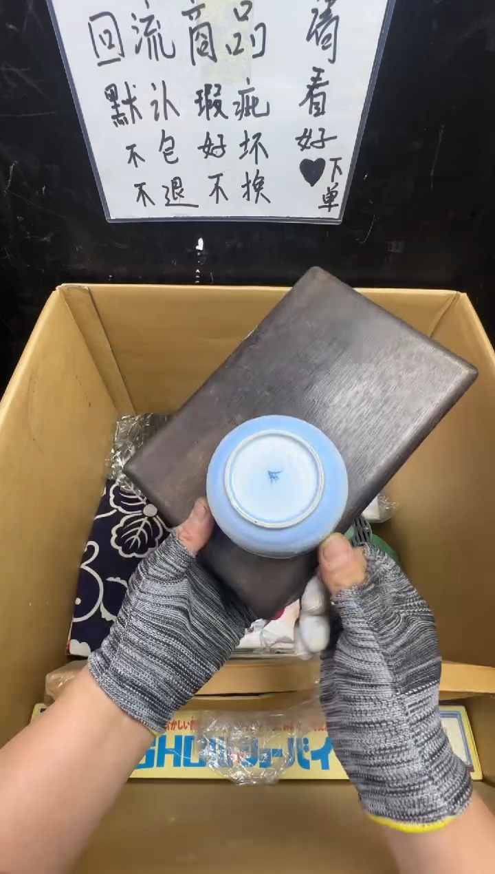 瓶崔*贤二手商品不退不换