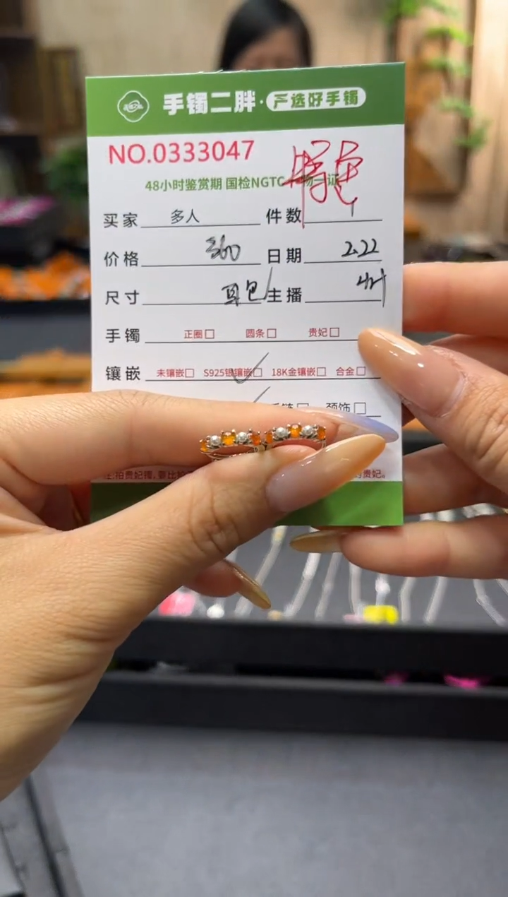 【闪购商品】翡翠耳饰银S925镶嵌多人