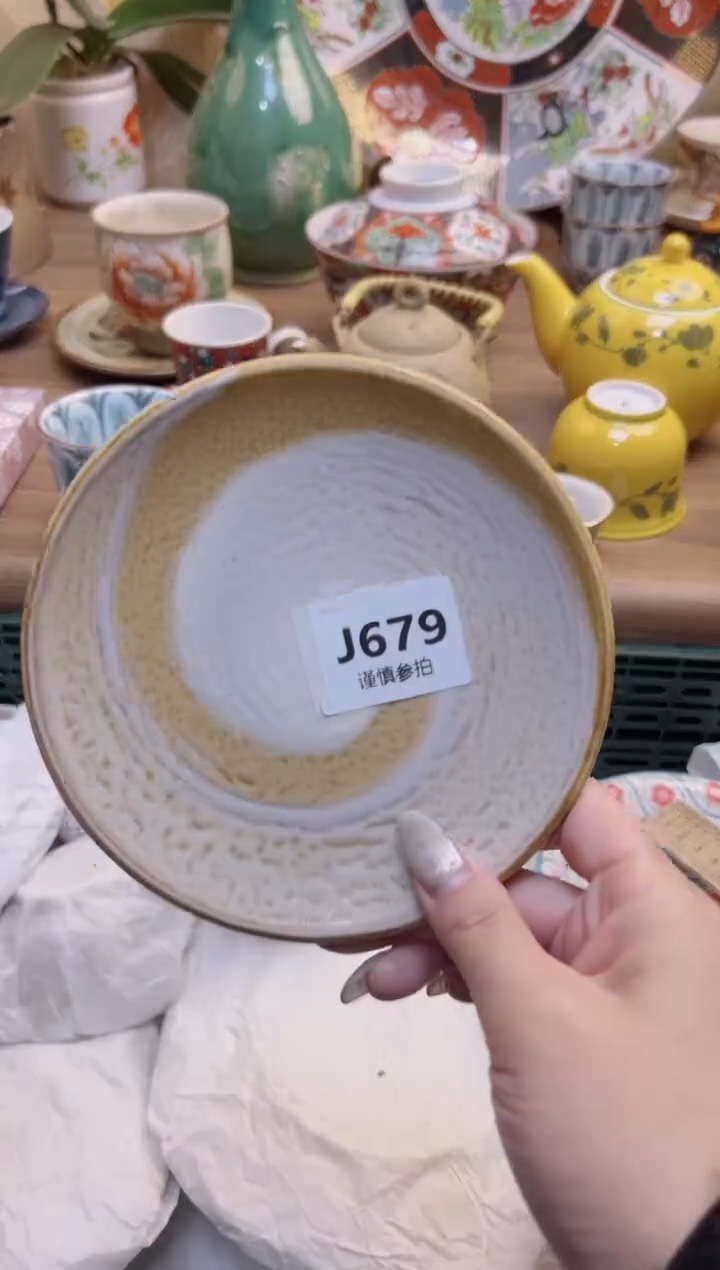 【闪购商品】杯            679