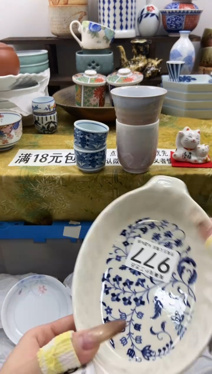 清*陶熹瓷器~全场满18包邮哦~
