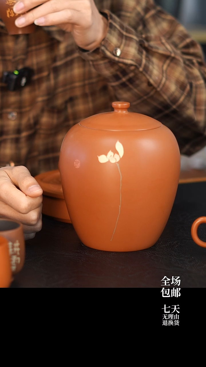 三*全品 M1 刻填复烧 357g醒茶罐
