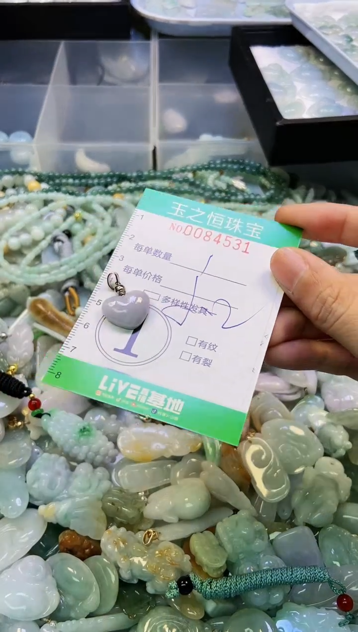 翡翠未镶嵌颈饰闪购0084531