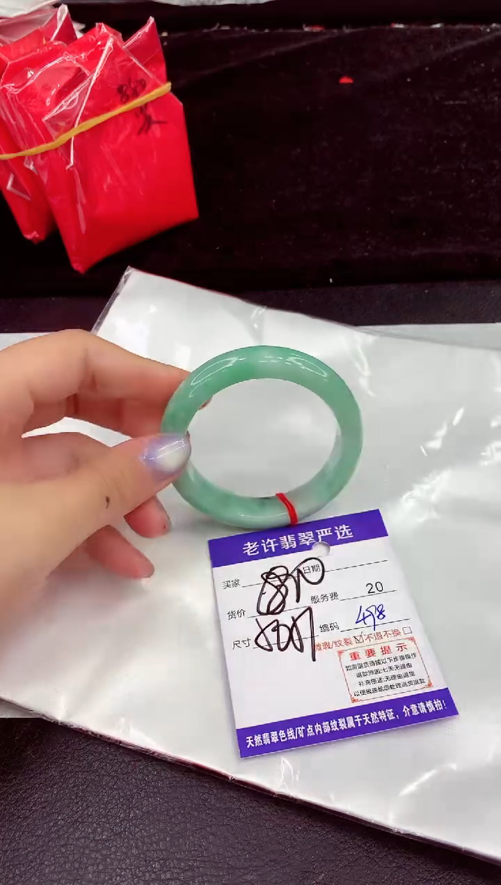 未镶嵌手镯翡翠西**话11