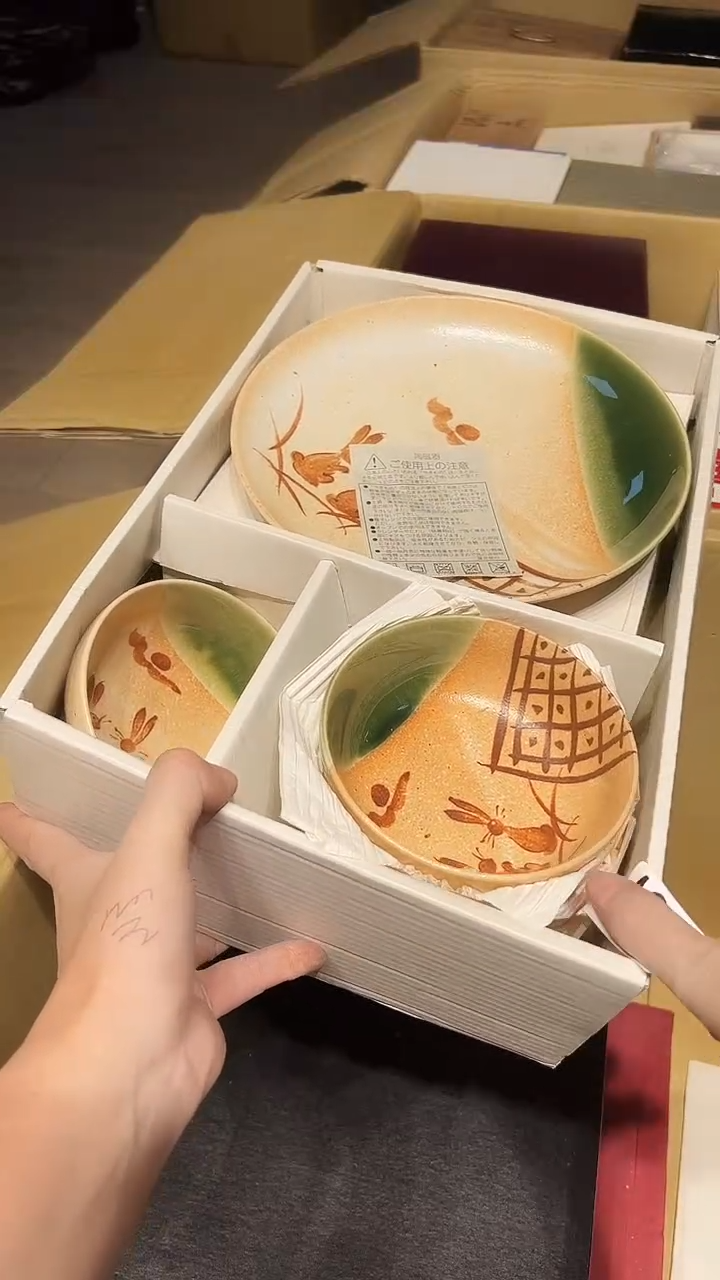 瓷片1221好好好好好好