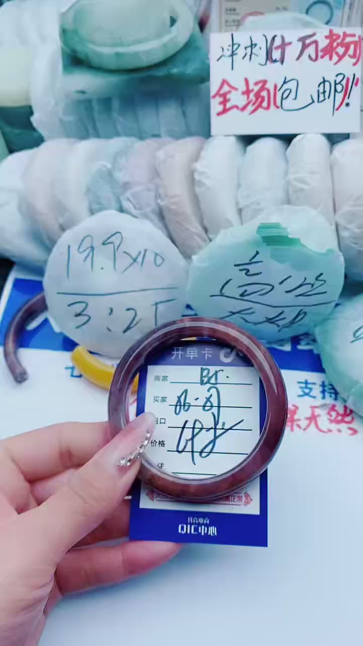 【闪购商品】石英质玉手镯未镶嵌B5+56-57