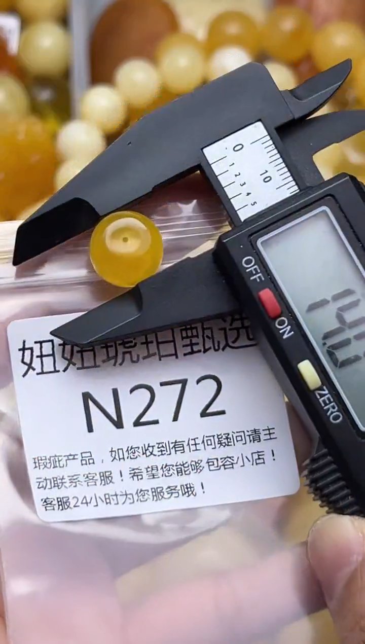 裸石蜜蜡未镶嵌天然蜜蜡微瑕珠子 假一赔万