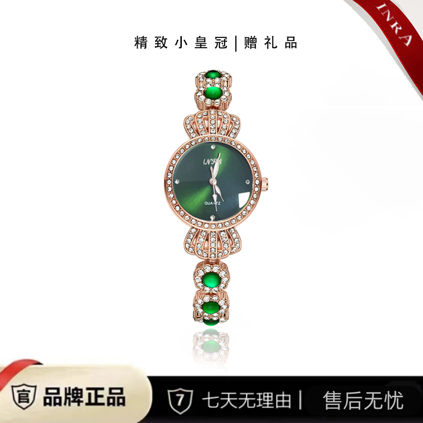 小皇冠孔雀绿时尚手链腕表FL 6813 P