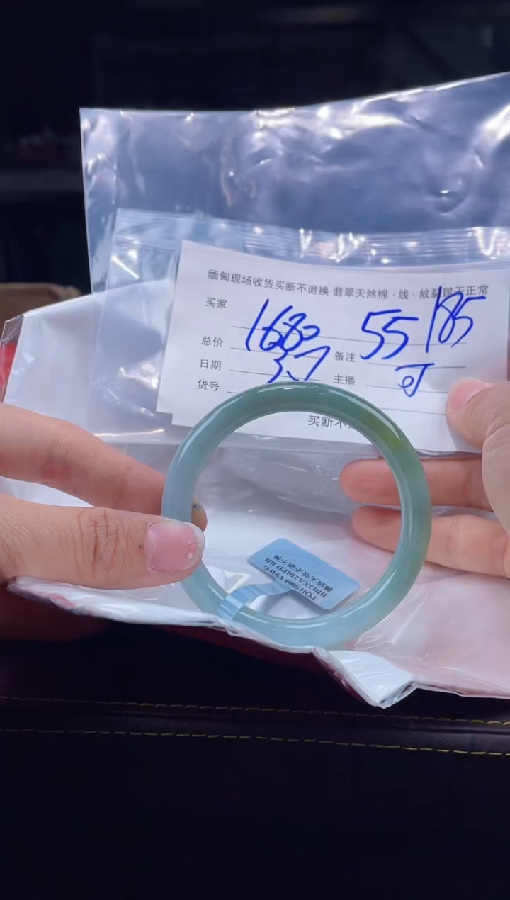 【闪购商品】定制翡翠手镯未镶嵌毛货手镯需精细抛光/55