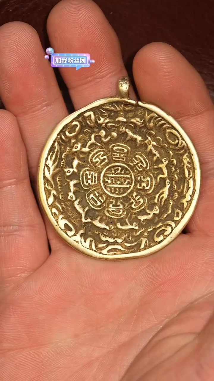 冲赛康胡子哥，九宫八卦牌259