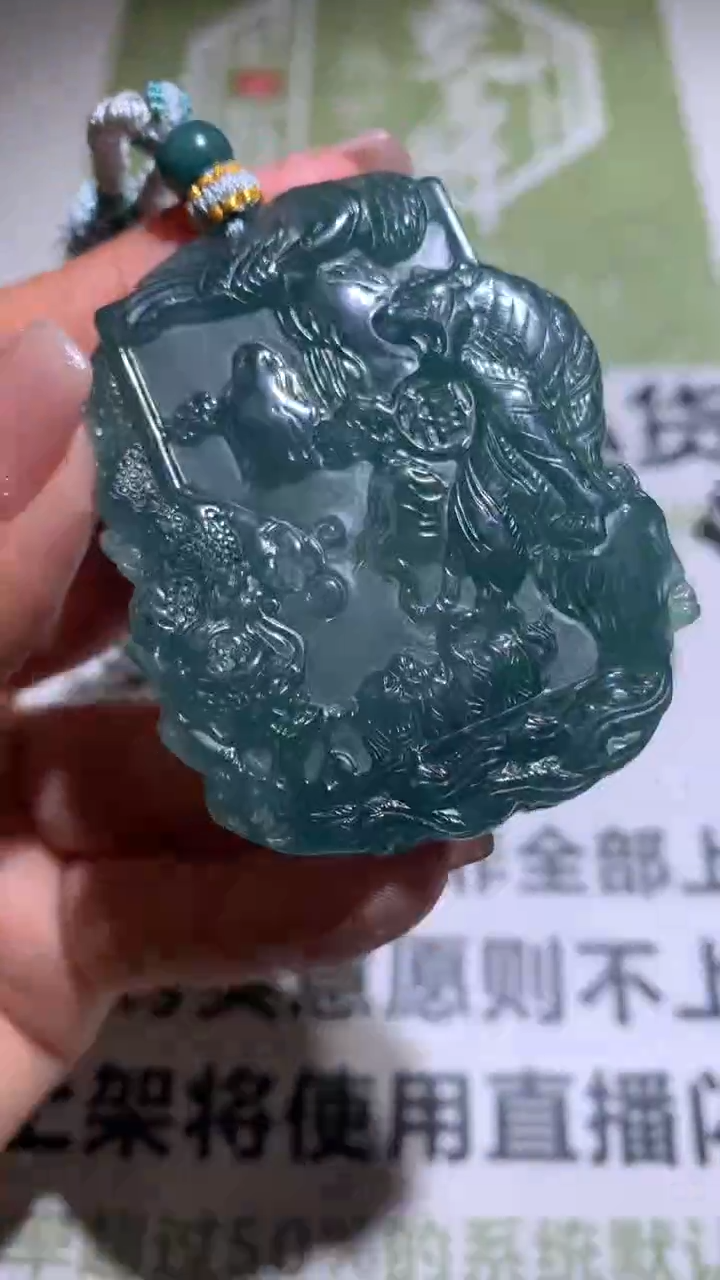 【闪购商品】定制翡翠未镶嵌P毛货-不退不换  多样性发货