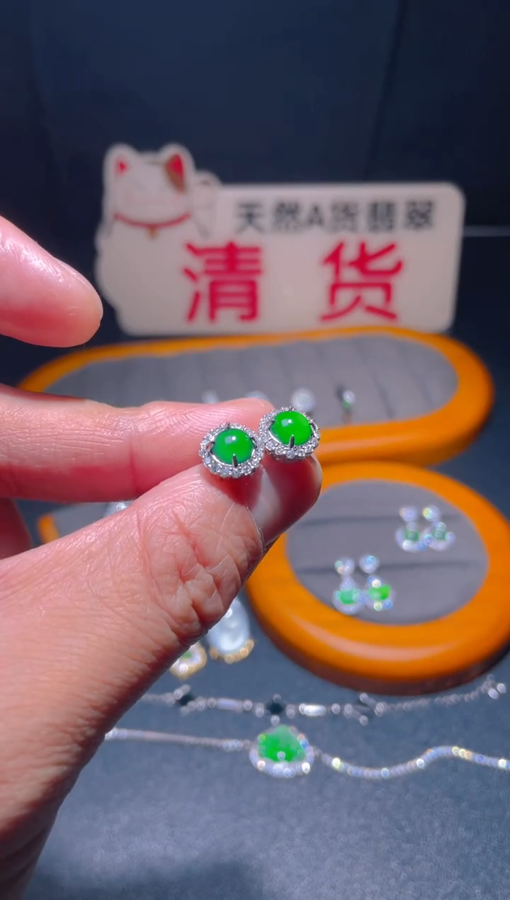 【闪购商品】翡翠耳饰未镶嵌翡翠