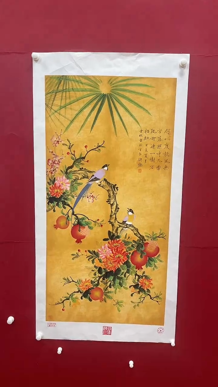 【闪购商品】国画书魁-绘画作品-34
