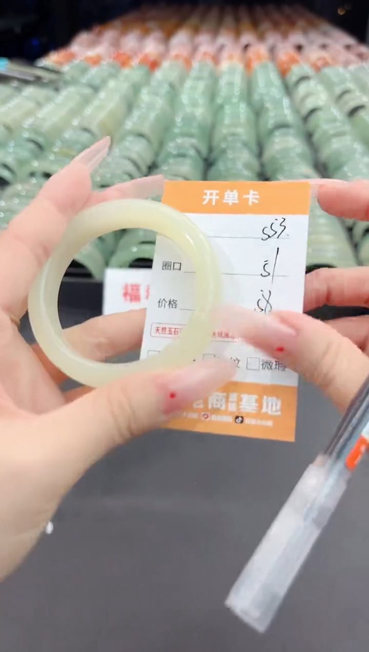 未镶嵌手镯石英质玉s53-51