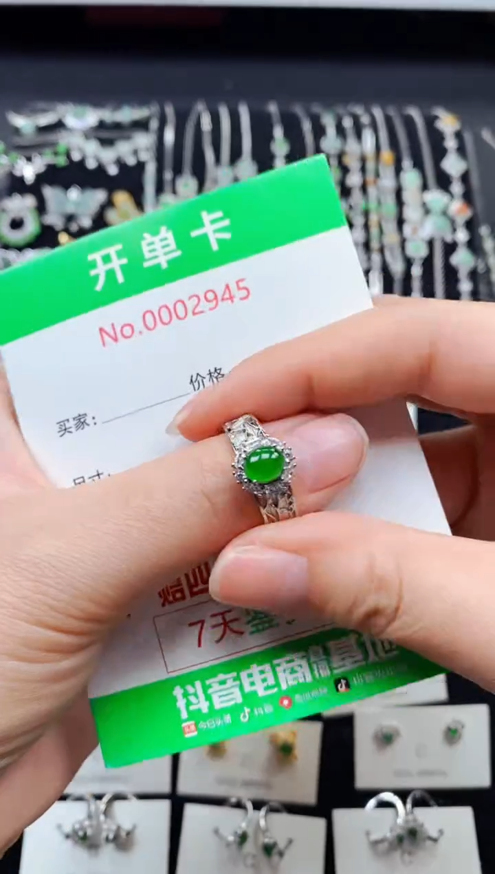 【闪购商品】翡翠戒指银S925镶嵌2945