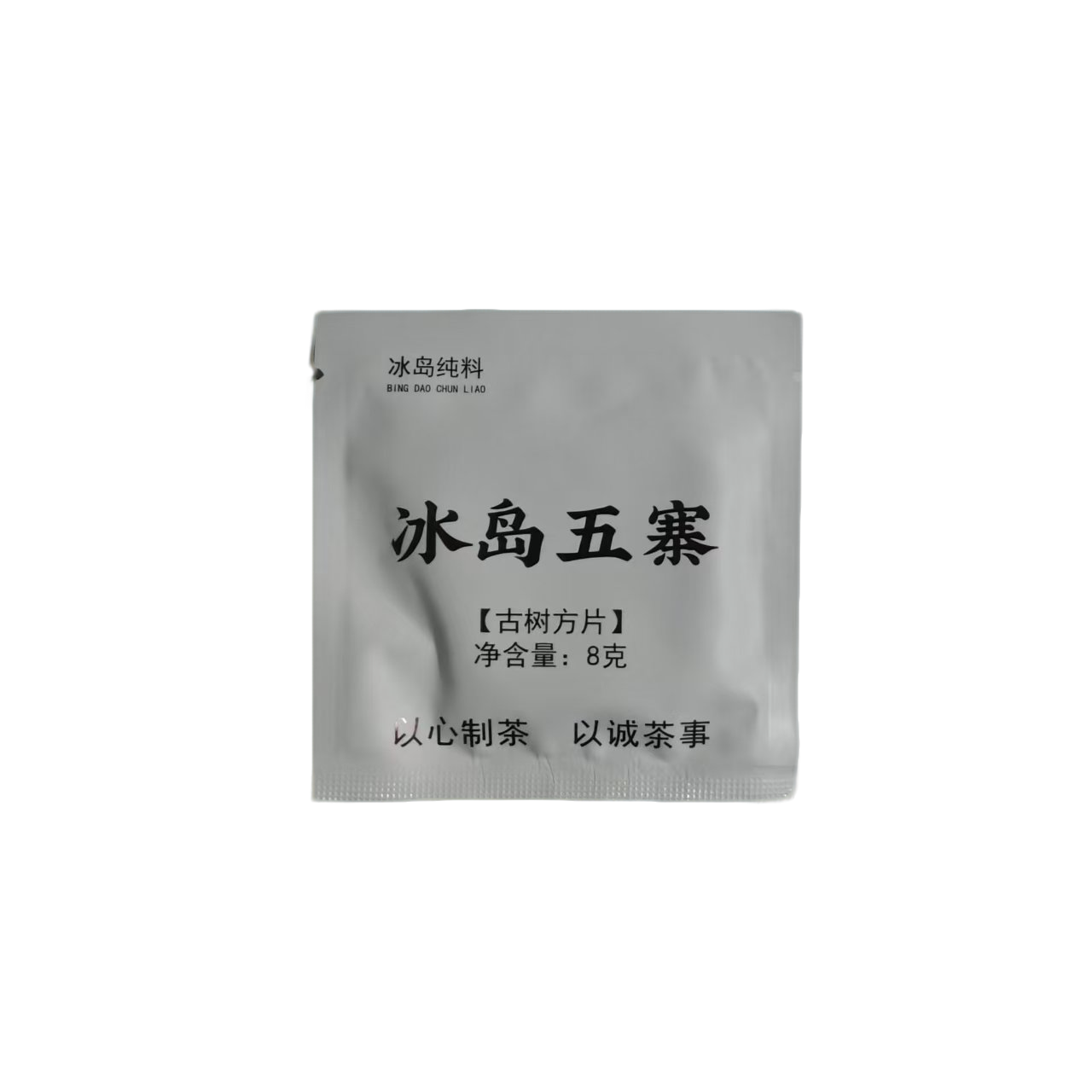 （2.24）2023年   头春    冰岛五寨    8克/片   163号