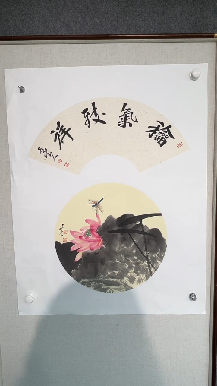 国画梁景欣老师50圆扇