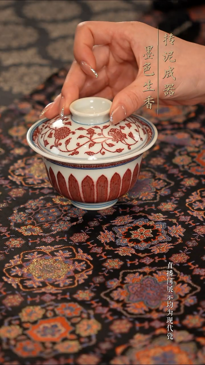 瓷片             小华堂