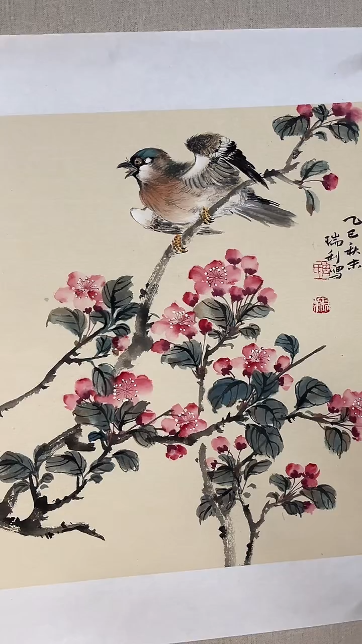 国画  坤藏文化-43
