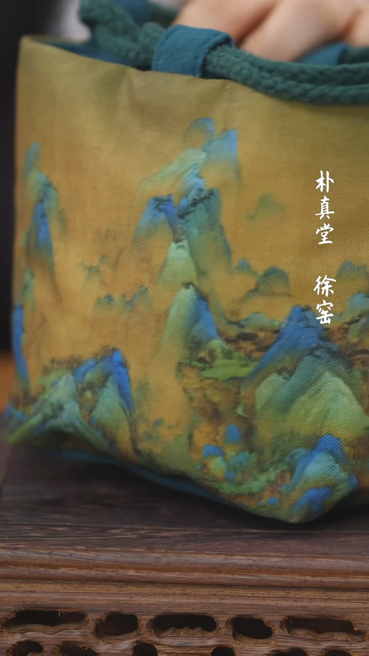 【闪购商品】千里江山图收纳袋布包