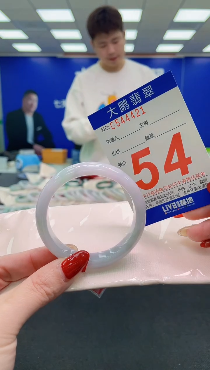 未镶嵌手镯翡翠 AAAAAAAAAA