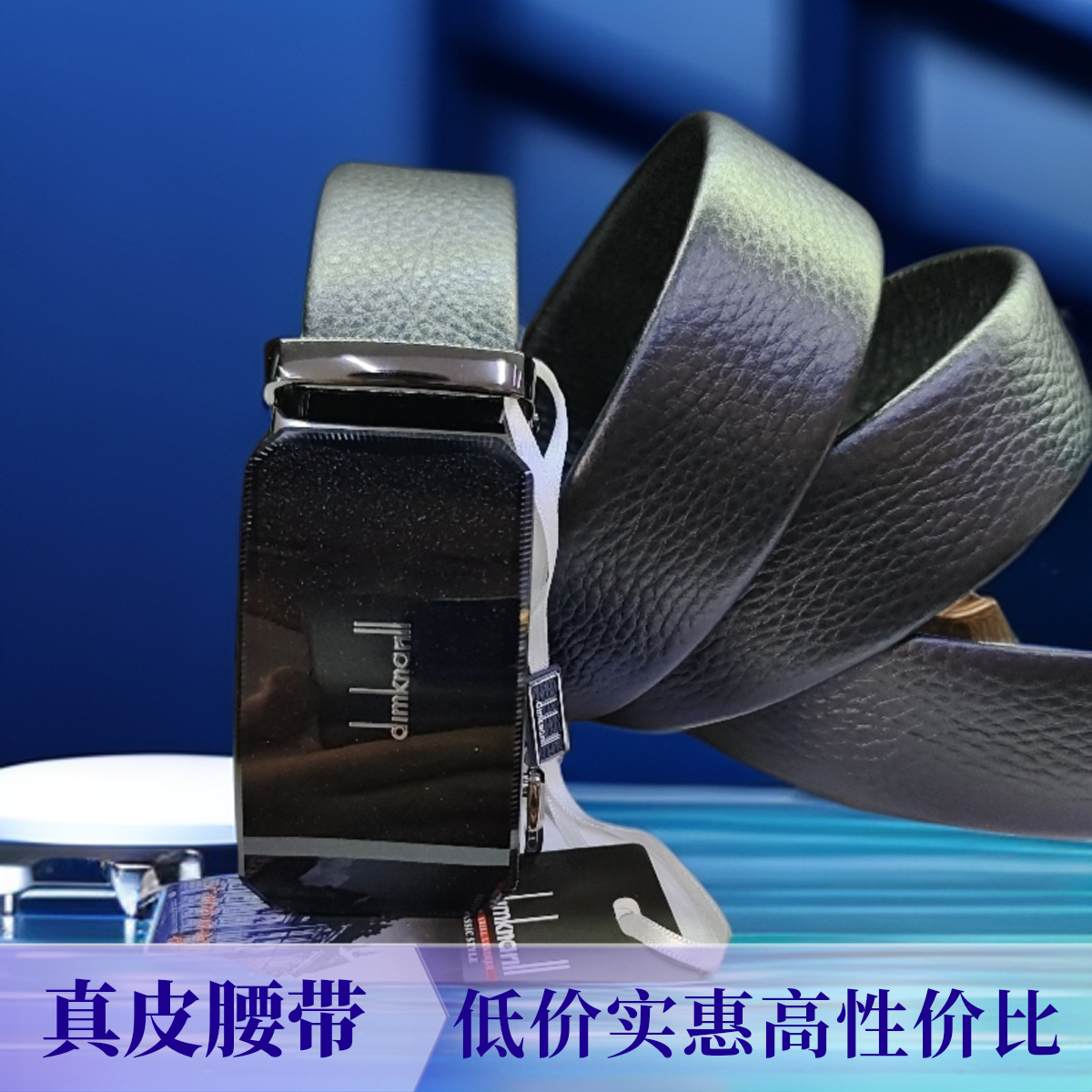 新款头层牛皮腰带男款光面黑色男士真皮腰带裤腰带212-002】