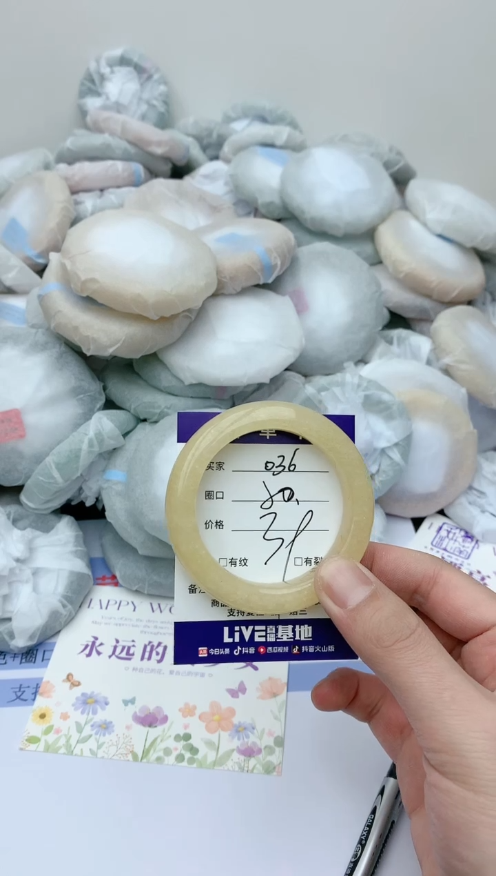 【闪购商品】石英质玉手镯未镶嵌天然玉石手镯-036